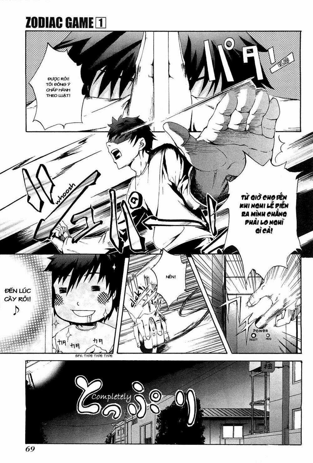 Zodiac Game Chapter 2 trang 12