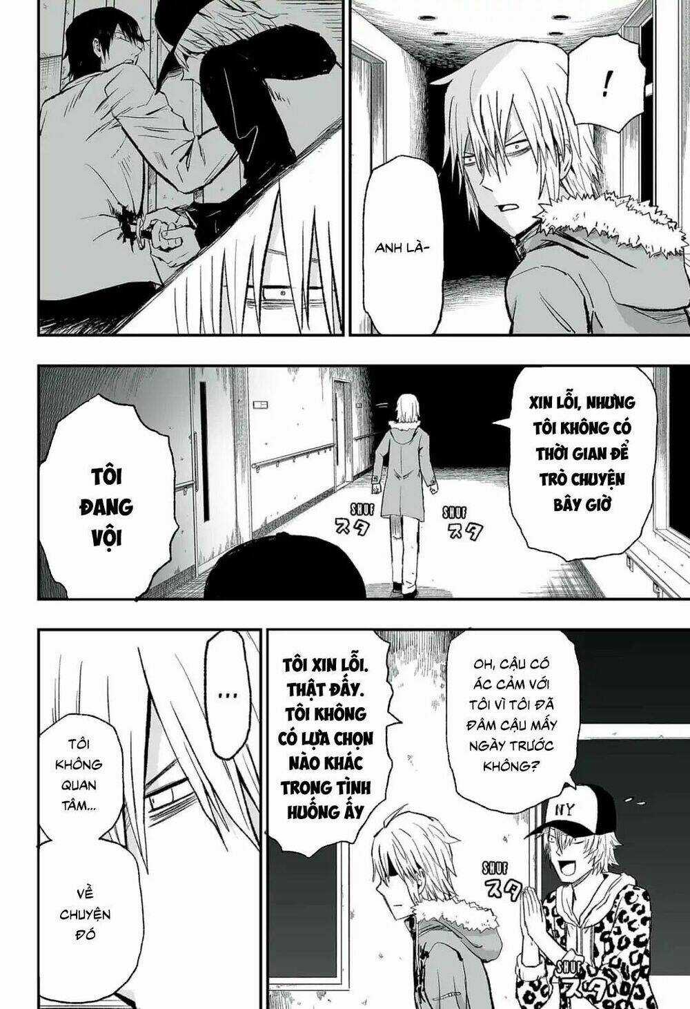 Zombie King Chapter 4.1 trang 5