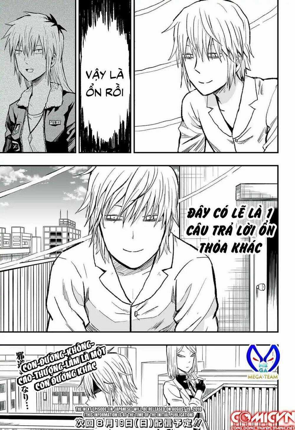Zombie King Chapter 4.2 trang 17