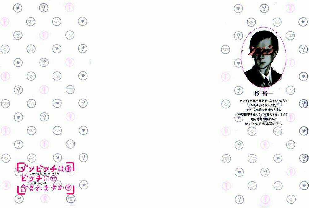 Zonbicchi Wa Bicchi Ni Fukumaremasu Ka? Chapter 1 trang 2