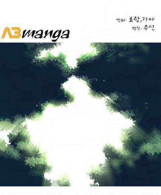 Zusun Chapter 5 trang 2