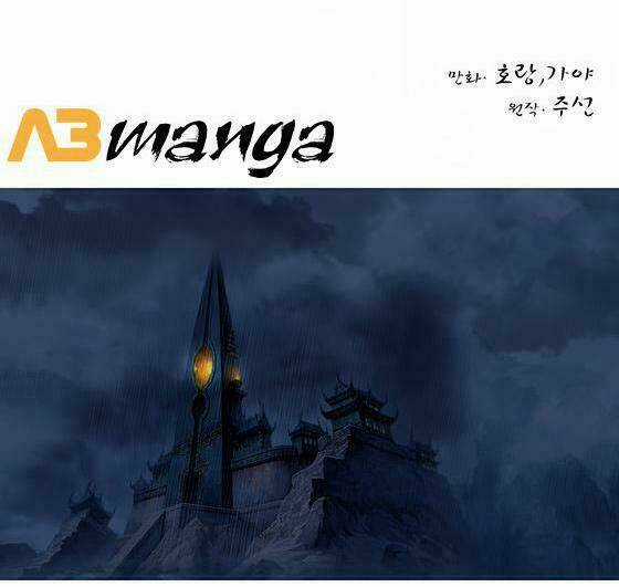 Zusun Chapter 7 trang 2